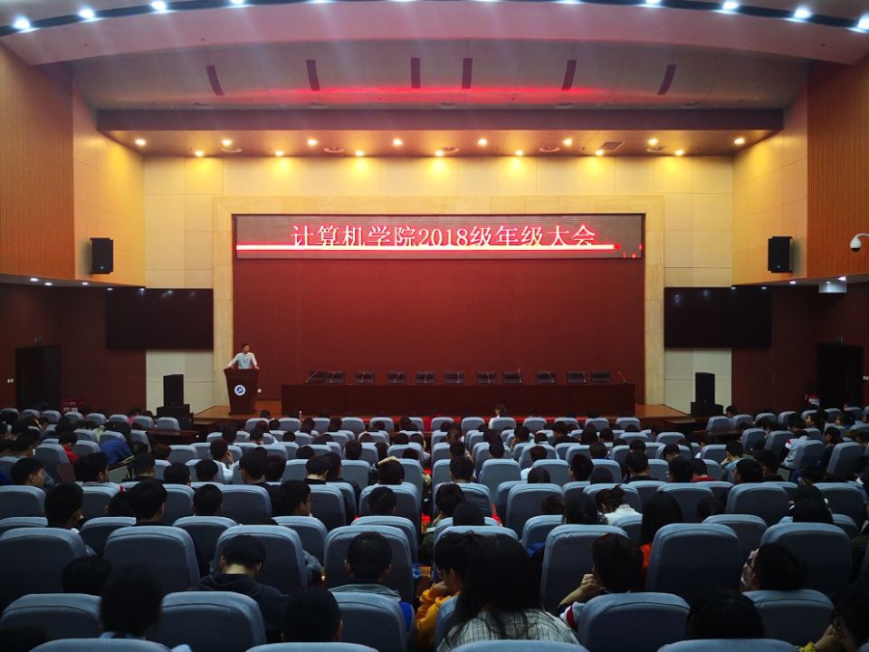 英国威廉希尔公司2018级年级大会.jpg