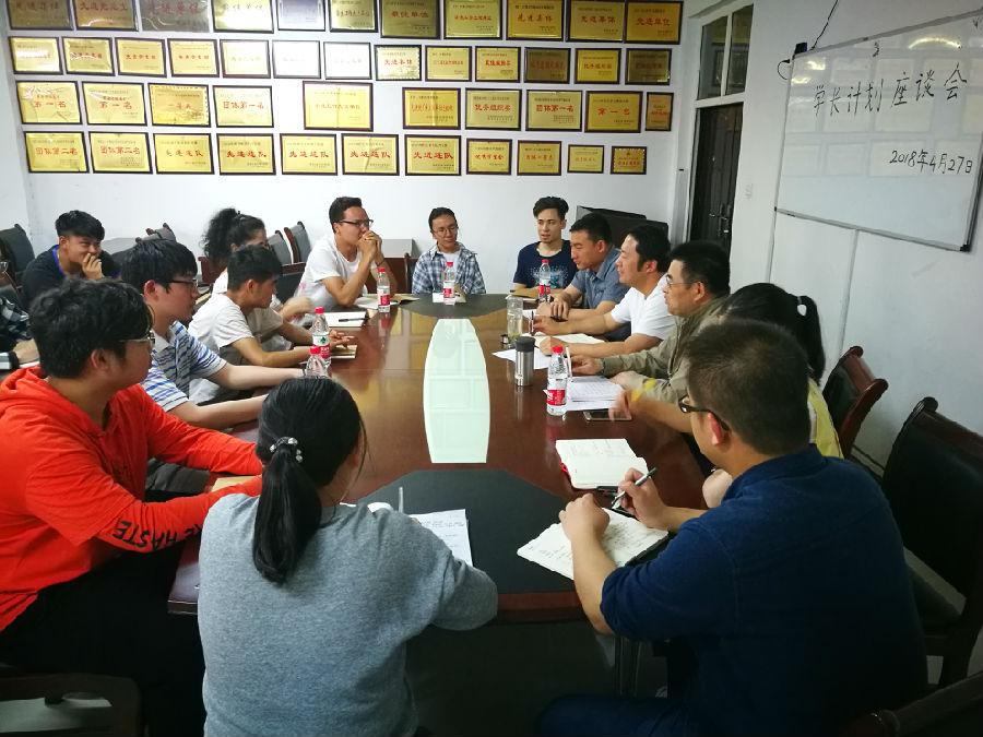 少数民族员工座谈会.jpg